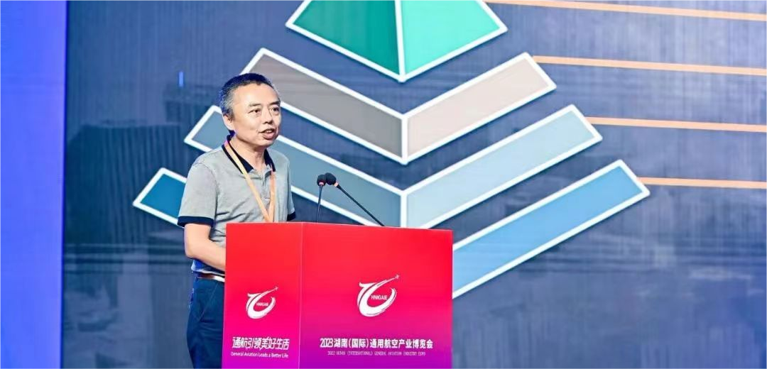 新年特稿丨張寧：智慧低空生態(tài)系統(tǒng)建設(shè)與發(fā)展