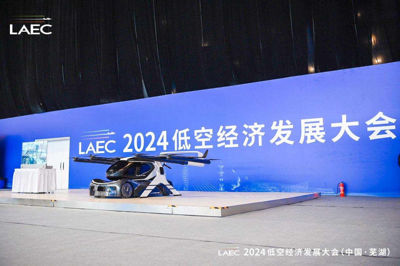 耀峰雷達邀您參加2025低空經(jīng)濟發(fā)展大會??
